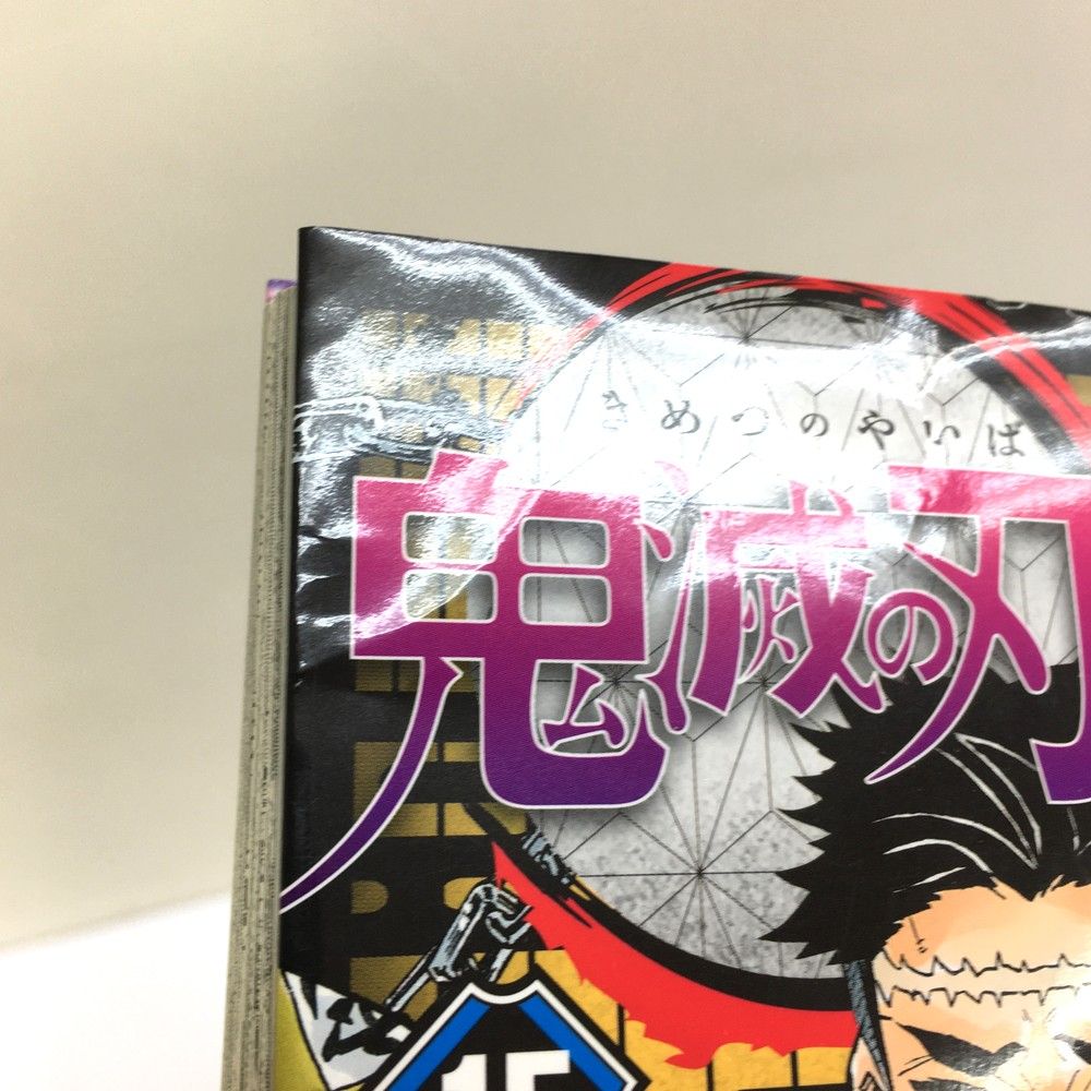 m*i様 鬼滅の刃 全巻 1-23巻 無限城 猗窩座 ジャンプ コミックス 鬼滅の刃 全巻(1-23) & 劇場版「鬼滅の刃」