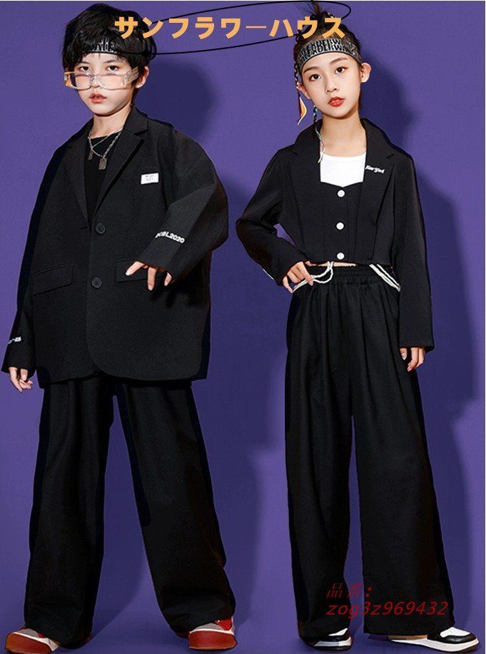 ダンス衣装 ヒップホップ スーツ キッズ 黒 女の子 ジャケット ジャズダンス ダンススーツ 上下セット 男の子 子供服 セットアップ zog3z969432
