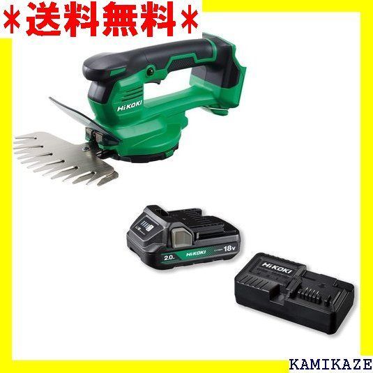 ☆売れ筋商品 HiKOKI ハイコーキ 18V 充電式 芝生バリカン m 2. 電池
