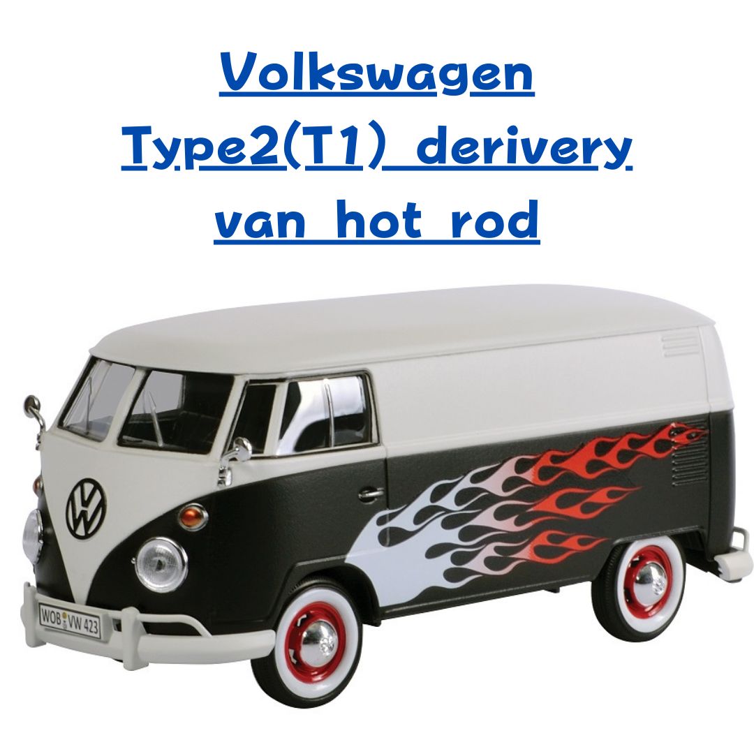 Volkswagen Type2(T1) derivery van hot rod デリバリーバン ホット