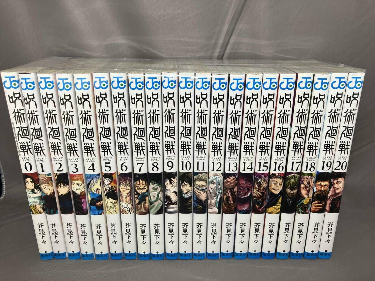 【美品】呪術廻戦0～20巻セット 呪術廻戦 0～20全巻セット 21冊 |本 | 通販 | Amazon