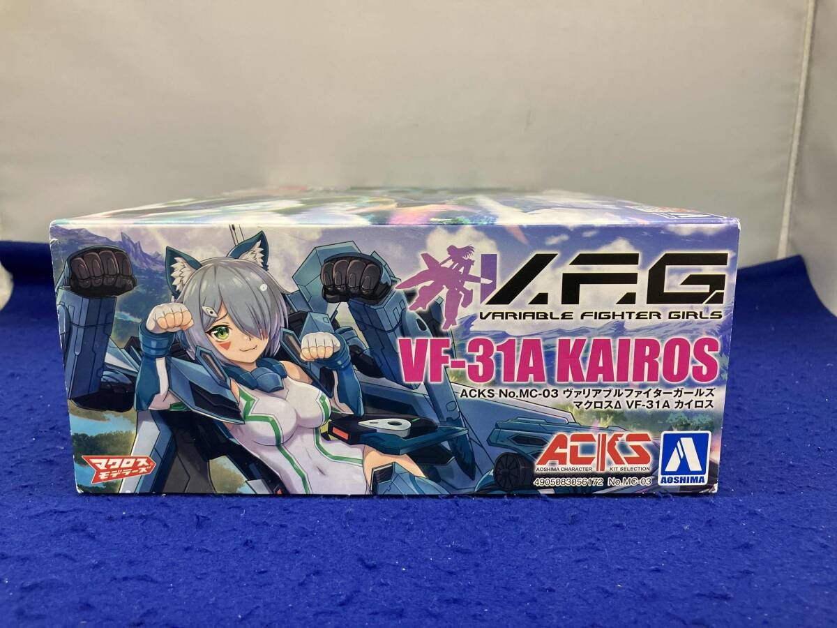プラモデル アオシマ VF-31A カイロス V.F.G. ACKS 「マクロスΔ」