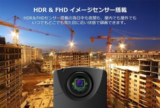 コンストラクションパック プロフェッショナル用建築現場記録カメラ