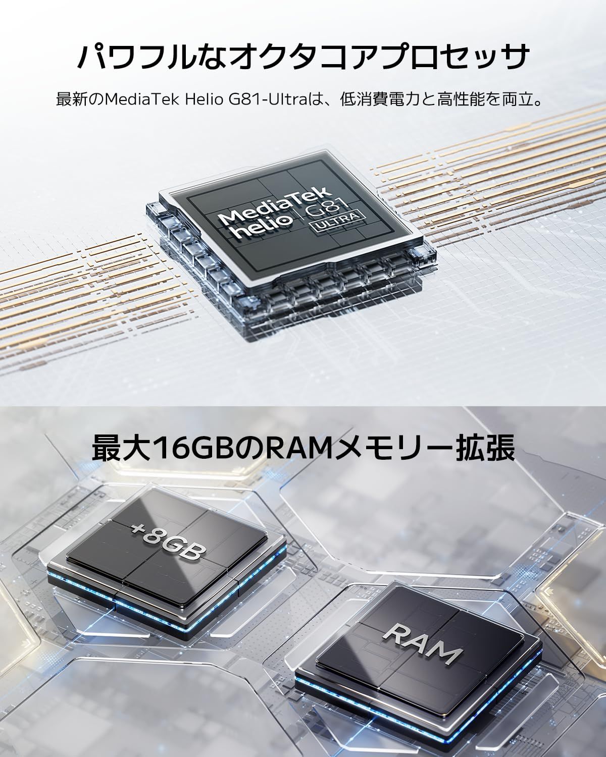 スターリーブルー 8GB