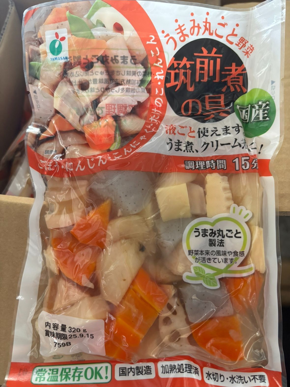 業務用 防災備蓄に 国産野菜使用筑前煮の具 320g×20袋 ４