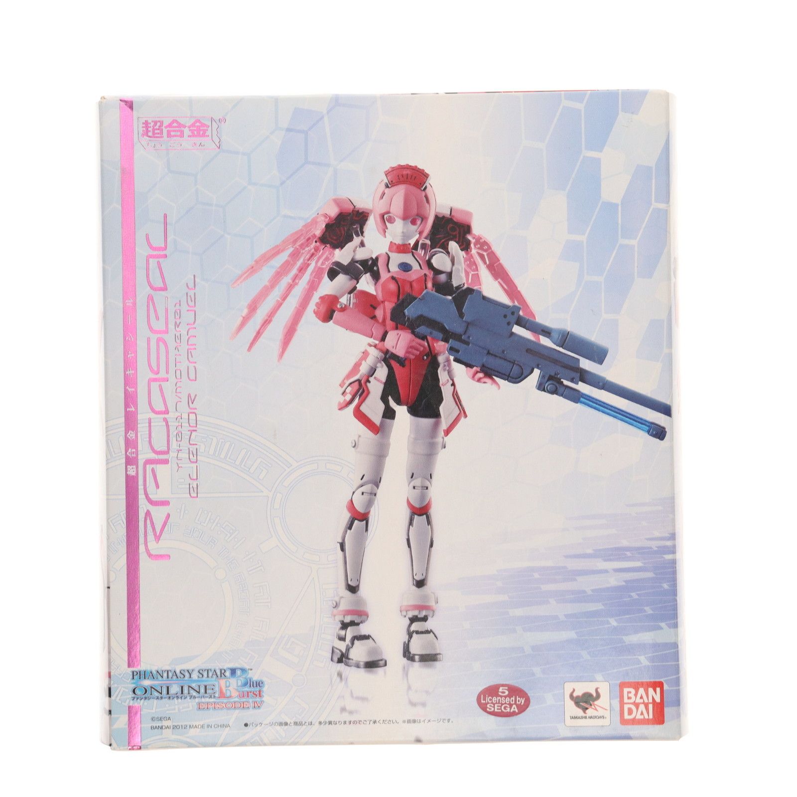 超合金 PSO レイキャシール 2体 超合金 レイキャシール | 魂ウェブ