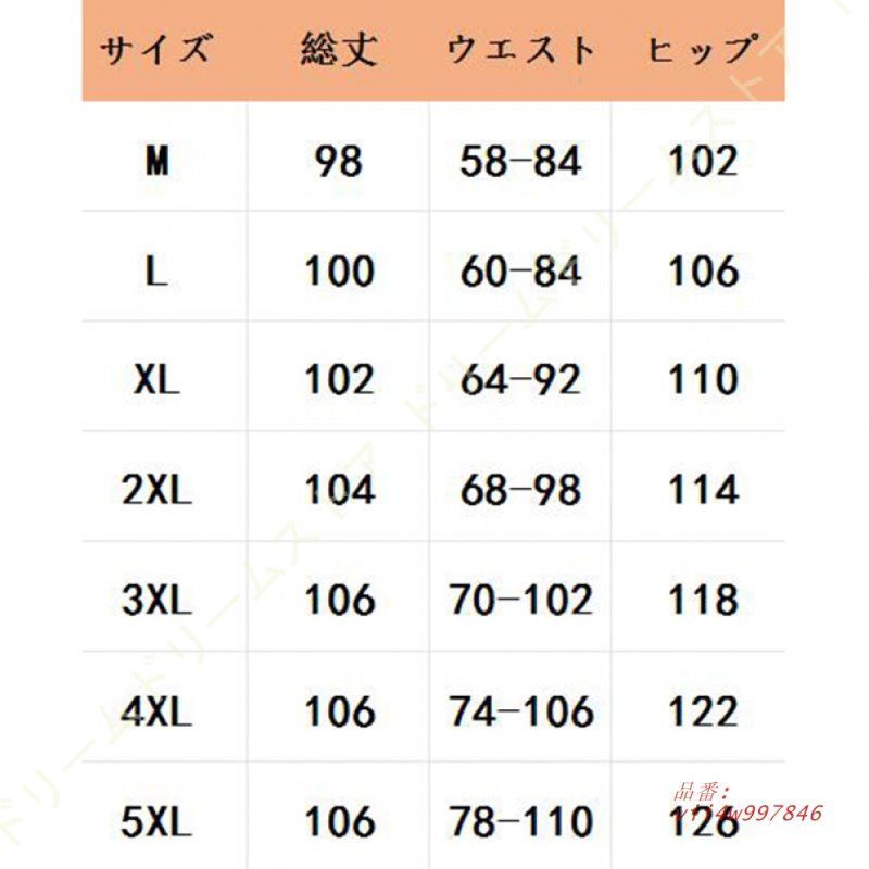 ダウンパンツ メンズ