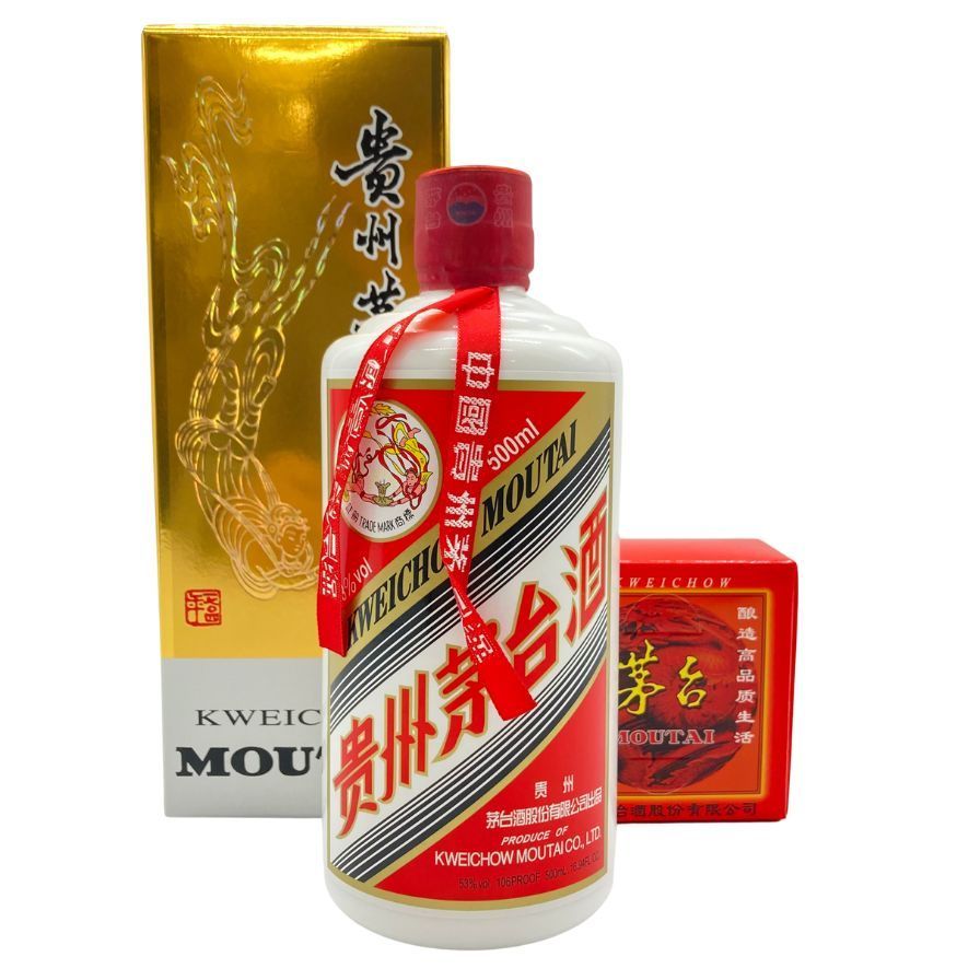 OFS5319IY】【未開栓 古酒】1円スタート 貴州茅台酒 マオタイ酒
