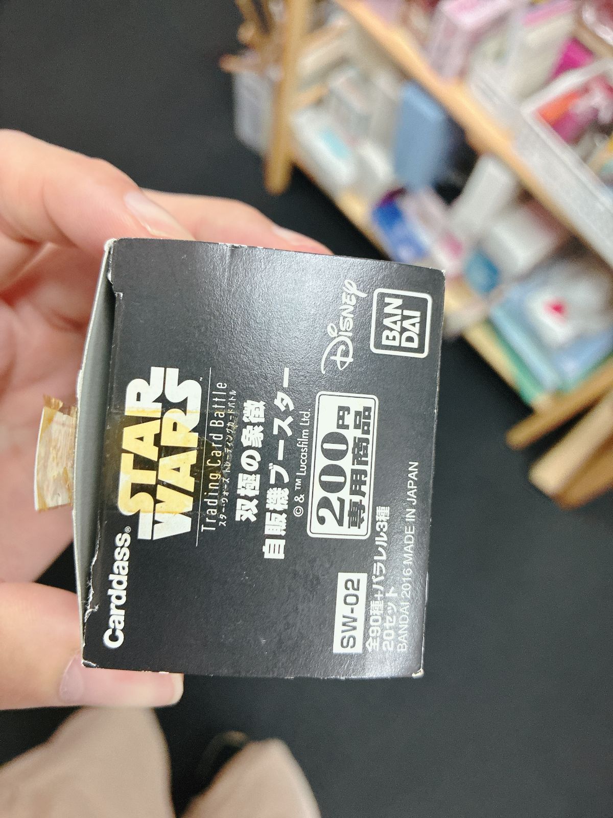 若者に人気のブランド スターウォーズ STAR WARS トレーディングカードバトル 双極の その他