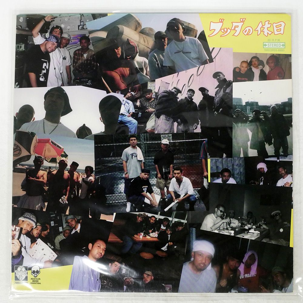 国内盤 ブッダブランド/ブッダの休日/76RECORDS 7600003 12