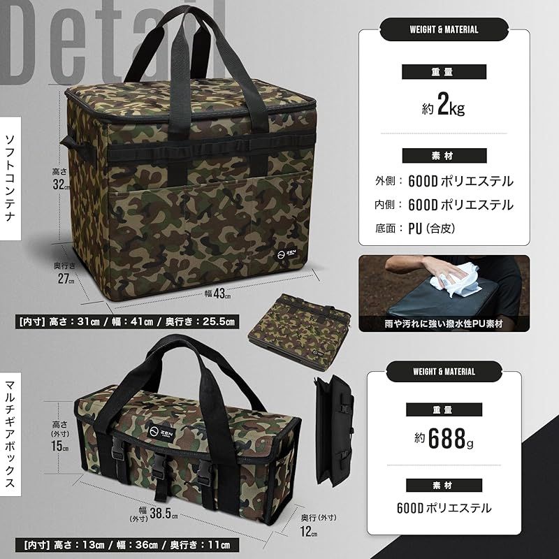 ツールボックス アウトドア