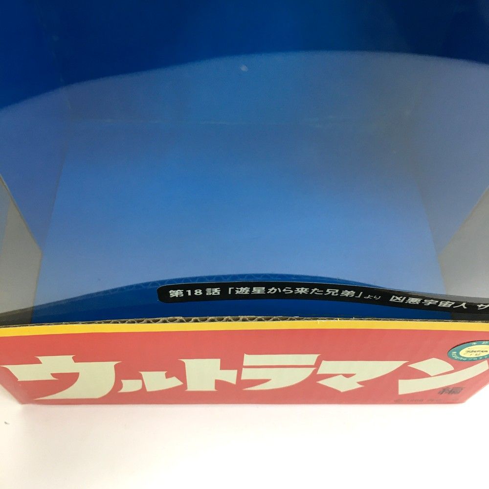 フィギュア 円谷プロ
