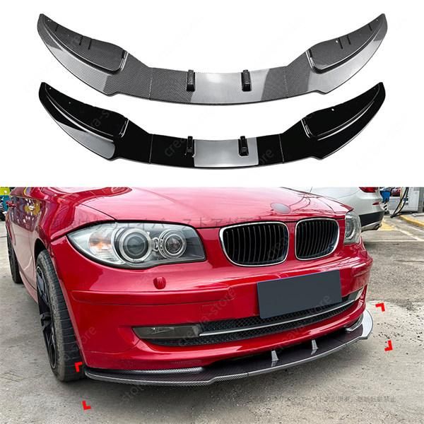 BMW １シリーズ E81 E82 E87 E88 LCI 2008-2011 標準版 フロントバンパーカバー リップスポイラー frp エア口 外装 カスタムパーツ