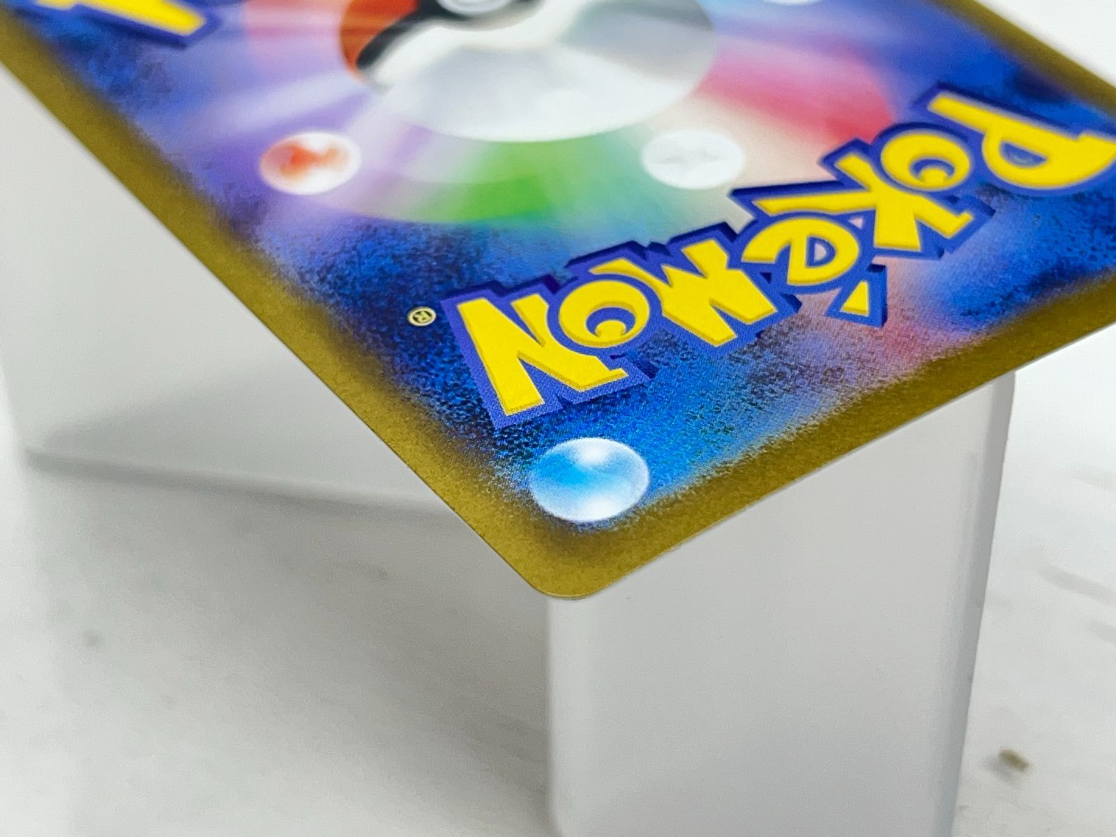 盛岡店56-0127】Nの筋書き SAR SV11B 173/086 ブラックボルト