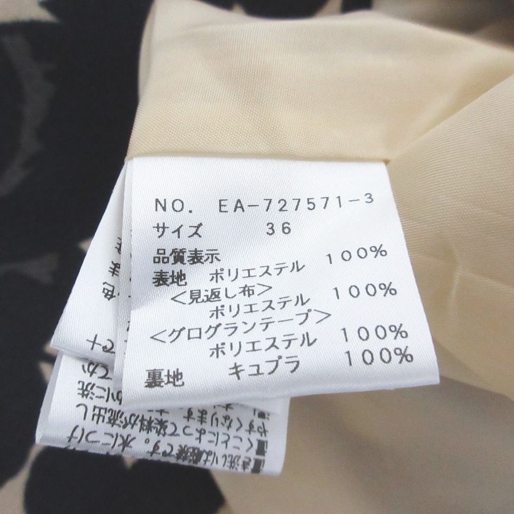 美品 M'S GRACY エムズグレイシー フラワープリント フレア