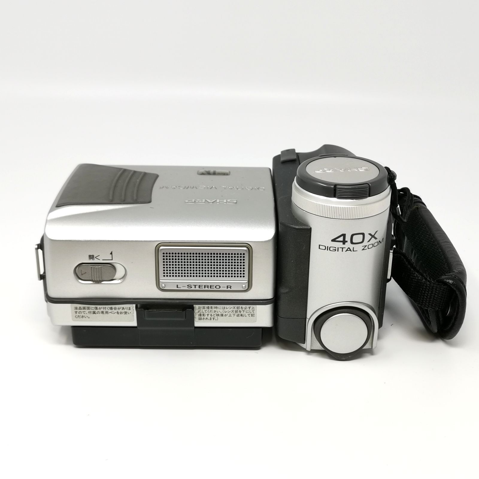 SHARP ビューカム