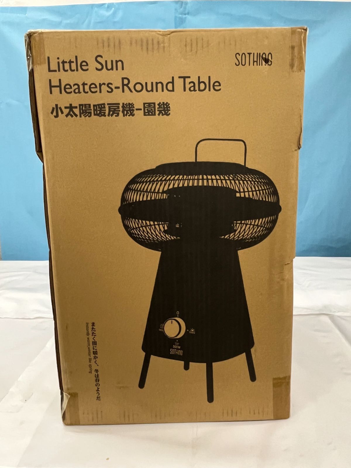 未使用】SOTHINGハロゲンヒーター、カーボンヒーター、電気ストーブ