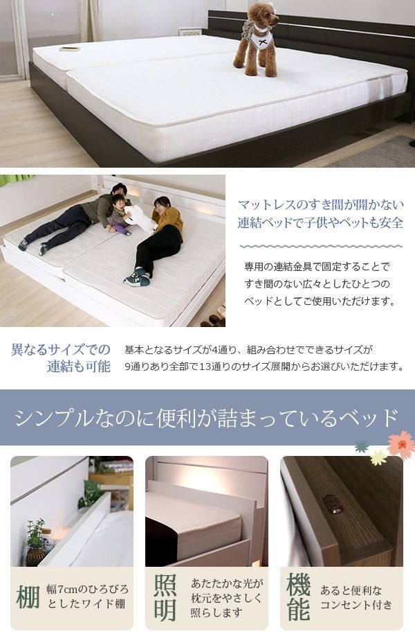 ワイドキングサイズ 200cm