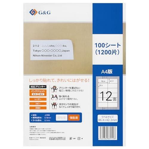 Ninestar G-amp G ラベルシール A4 100枚 12面 幅86.4mm 高さ42.3mm 強粘着 宛名 納品