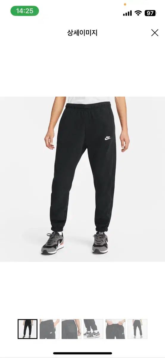 Nike ナイキ スポーツウエア スタイル ESSENTIALS エッセンシャルズ パンツ 着物