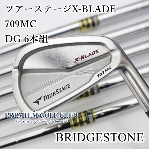 ツアーステージ X-BLADE 709MC アイアン6本セット(5-PW) ツアーステージ X-BLADE 709MC アイアン6本セット(5-PW) TOUR STAGE X