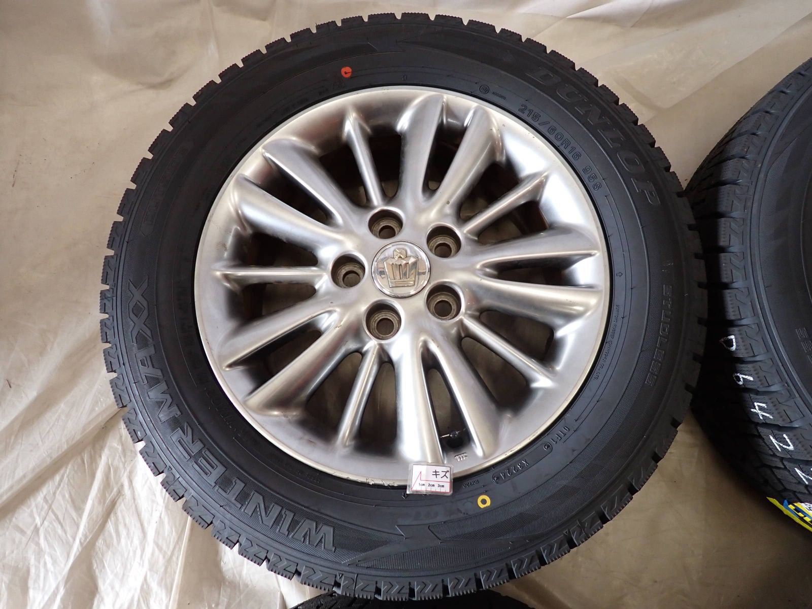 トヨタ クラウン