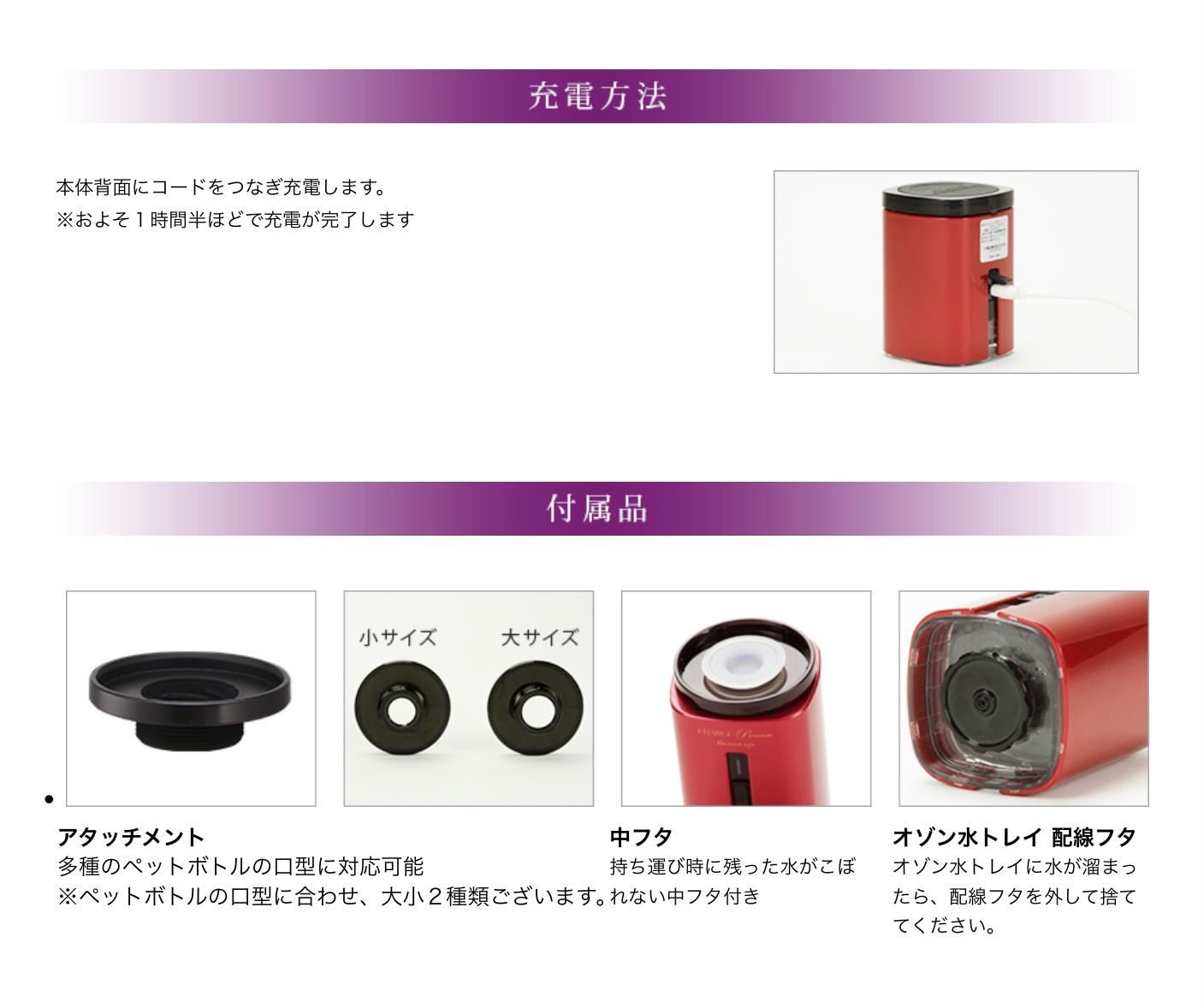 ビューステージ チャージ プレミアム ポータブル 水素生成機 - メルカリ