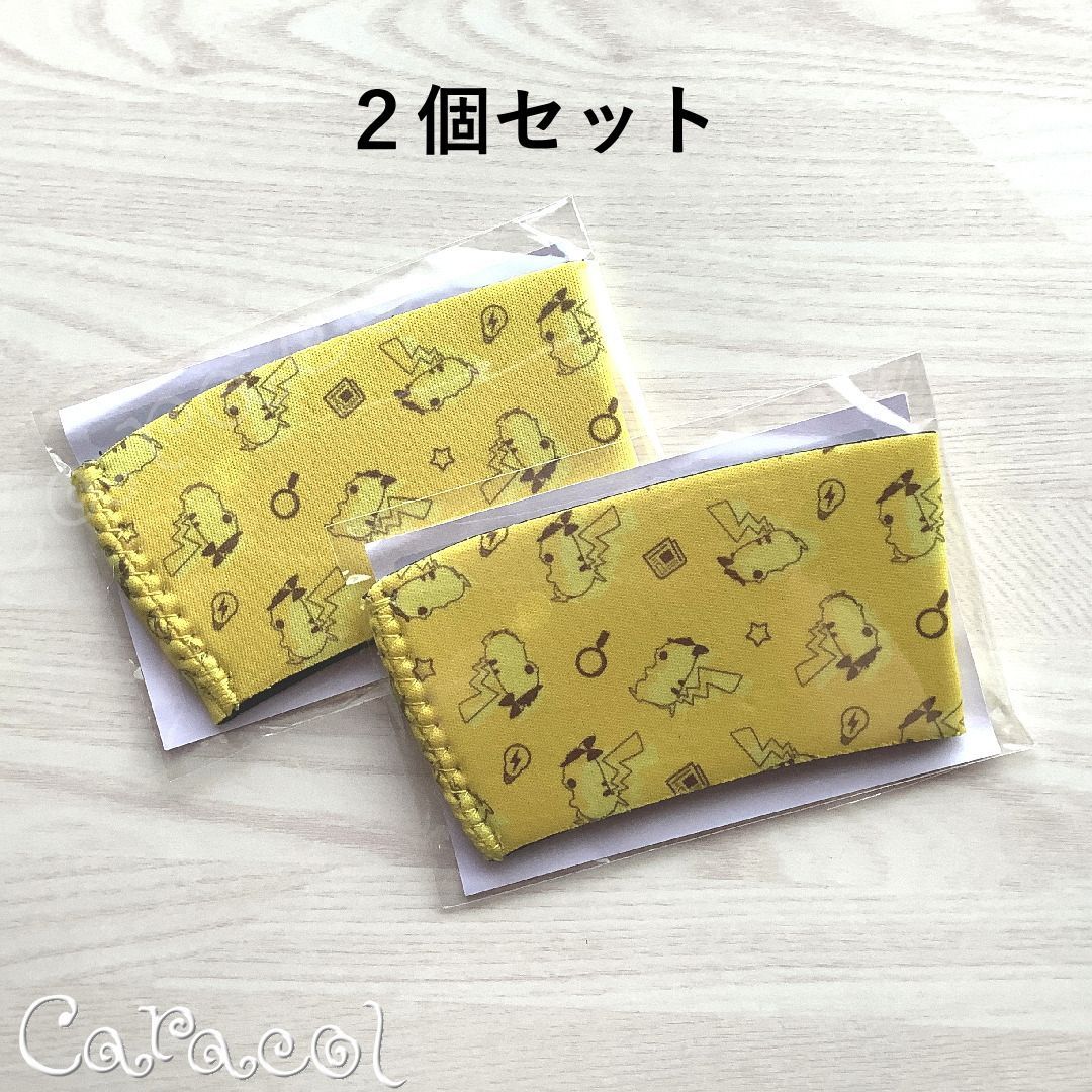 2個セット】帰ってきた 名探偵ピカチュウ カップスリーブ