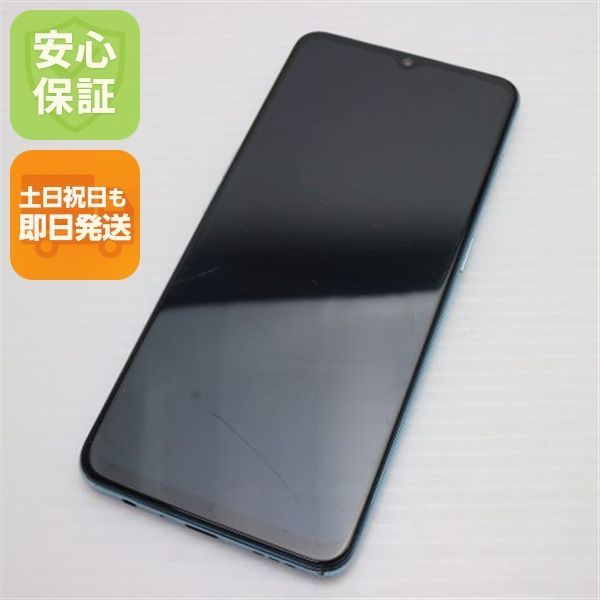 au SHARP BASIO active SHG09 SIMロック解除済み SIMフリー