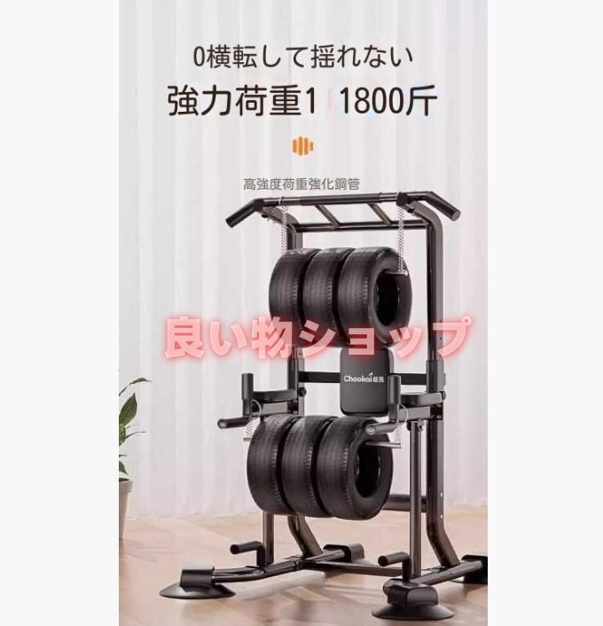 【お値下げしました】未使用に近い⭐︎自宅用トレーニング器具３点セット ぶら下がり健康器 多機能 懸垂マシン チンニング 耐荷重600kg