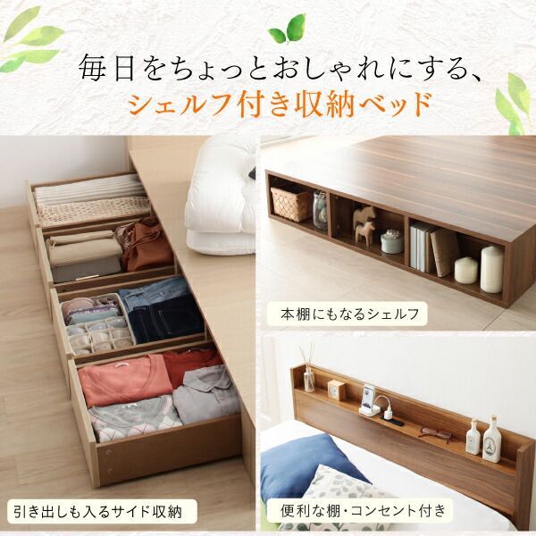 Finbro (マットレスセット)シングル シェルフベッド ベッド 収納ケース