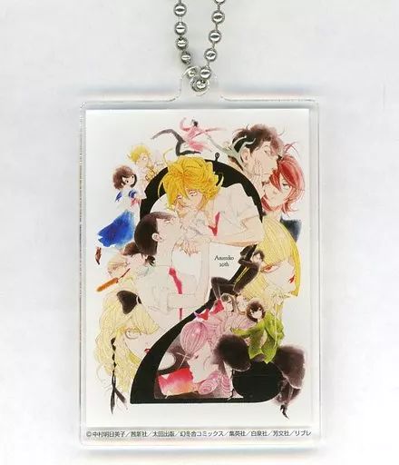 中古】キーホルダー 集合(ホワイト) アクリルキーホルダー