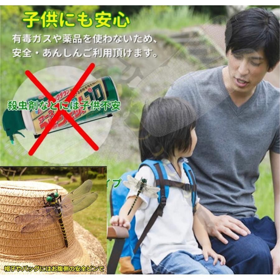 1匹／超リアル12センチ  おにやんま／12cmオニヤンマ キャンプ 虫除け 害虫  防虫トンボ君　害虫駆除君　キャンプ野外活動用　男女　子供大人兼用　エコ　電池不要　薬品無し自然な虫の天敵　虫刺され防止　BIGトンボ君