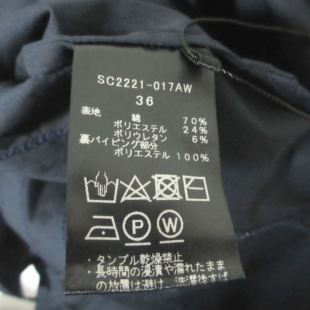 美品 クリーニング済 22AW shirocon シロコン ヨリ candy