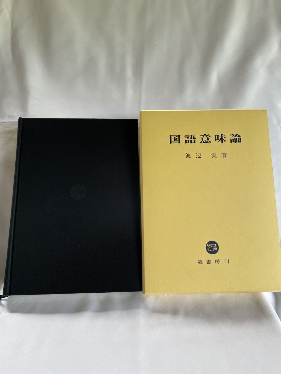 【大変貴重な一冊】新改訳2017 中型スタンダード版革装　引照・注付き 聖書 新改訳2017 中型スタンダード版 引照・注付 NBIK-20