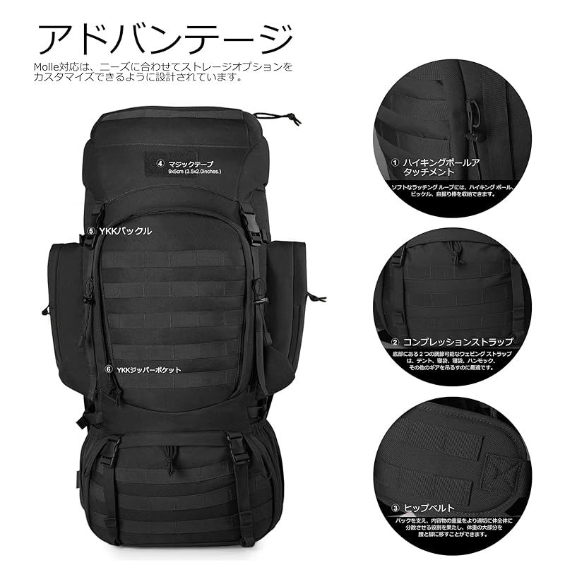 Mardingtop] 60L/70L リュック 大容量 タクティカル バックパック 軽量 