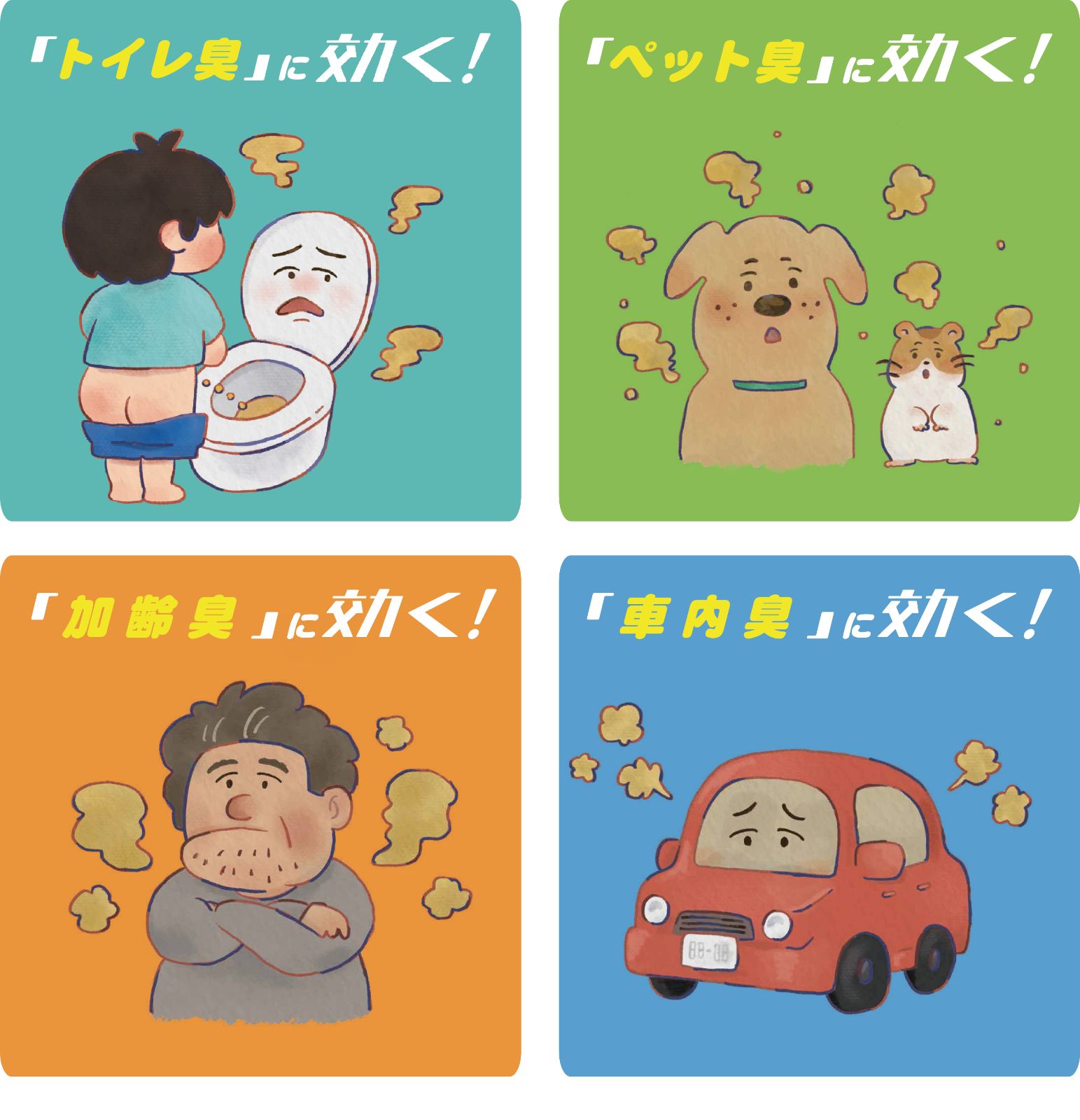 ペット
