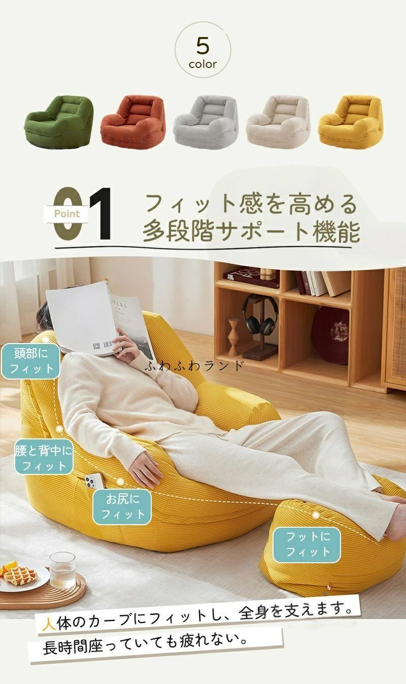 Ziqiangbuxi ソファ 一人掛け ビーズクッション カバー 長持