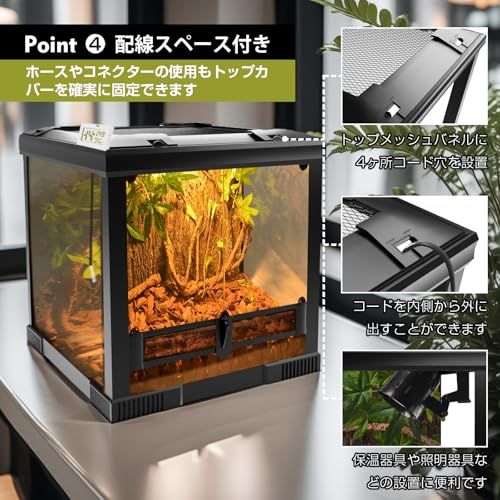 爬虫類 ケージ レオパ 両生類 飼育ケージ 前開き ガラスケース 組立不要 Amazon | Wallfire 爬虫類 ケージ レオパ ケージ 透明 トカゲ