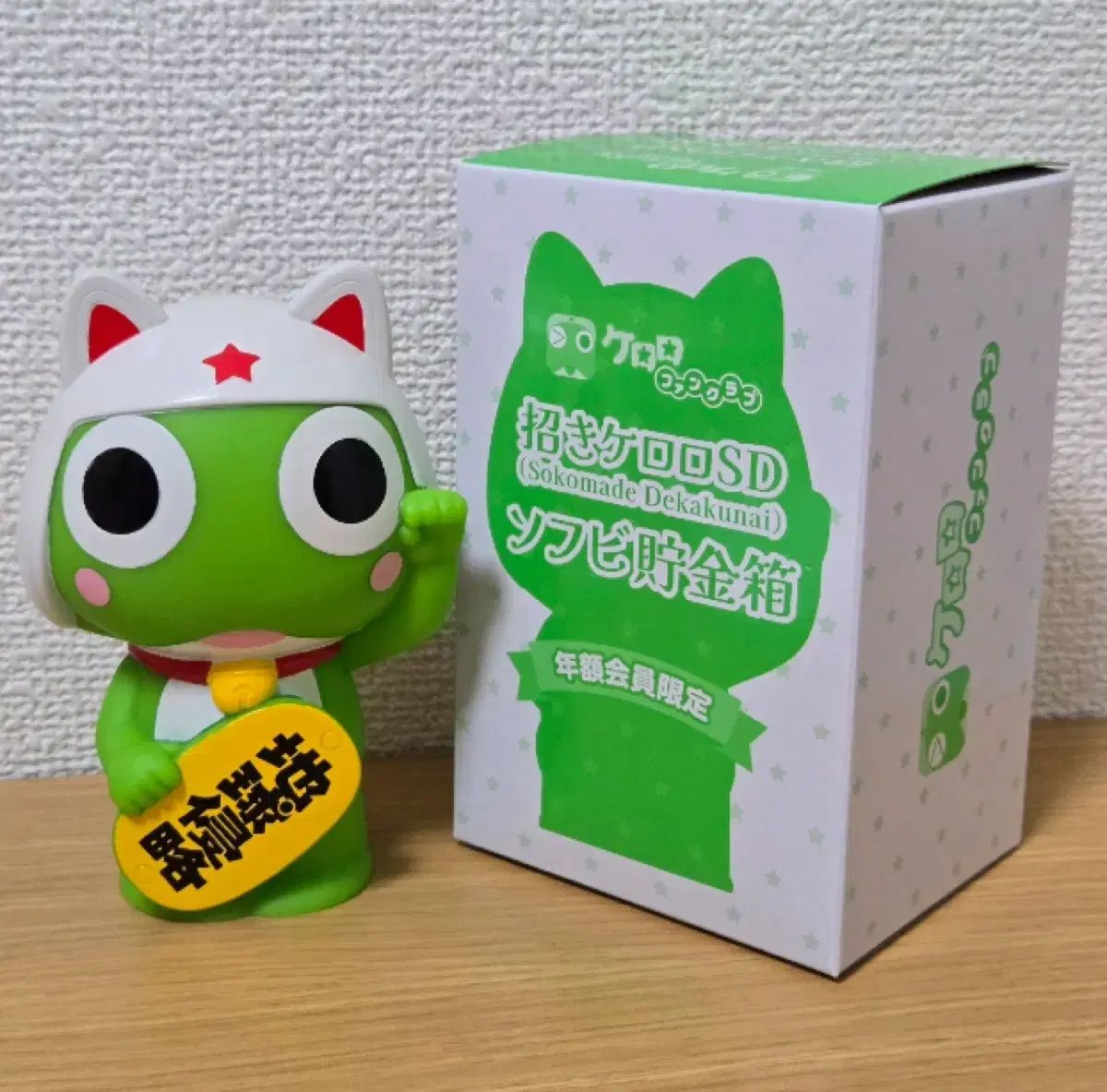 一番くじ ケロロ軍曹 フィギュア コンプリート 5点セット 一番くじ