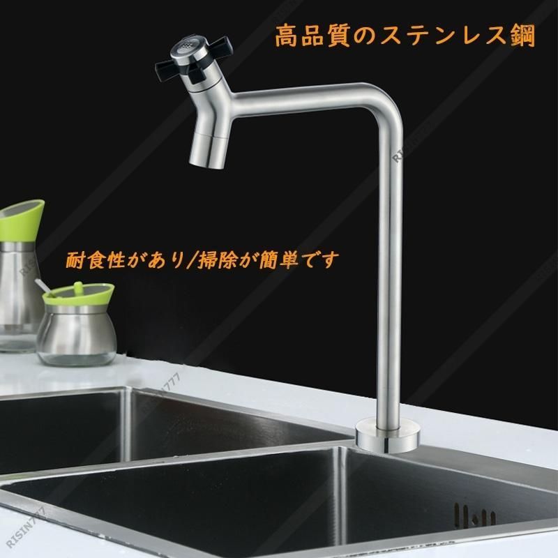 水栓金具