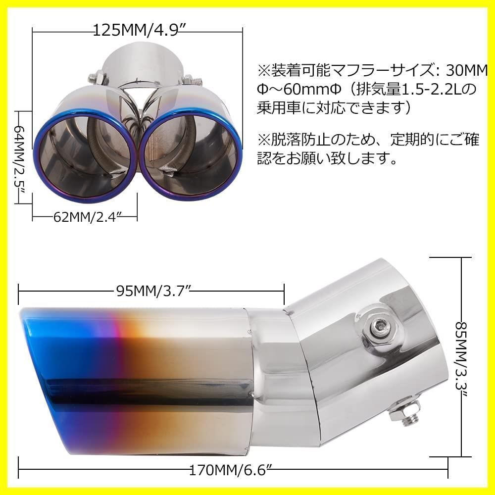 汎用 ステンレス製 ドレスアップ 斜めカット 跳ね上げ 30mm60mm エアロ