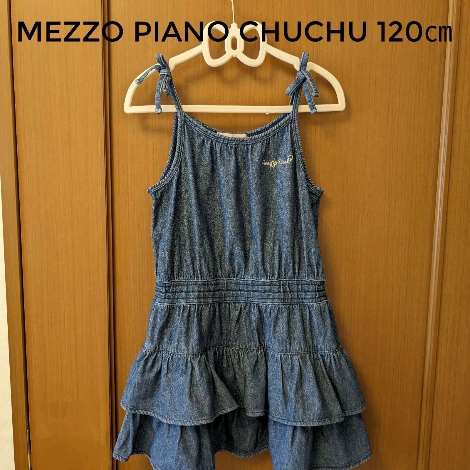 Mezzo Piano ワンピース 120cm 値下げ中！メゾピアノ mezzo メゾピアノ 