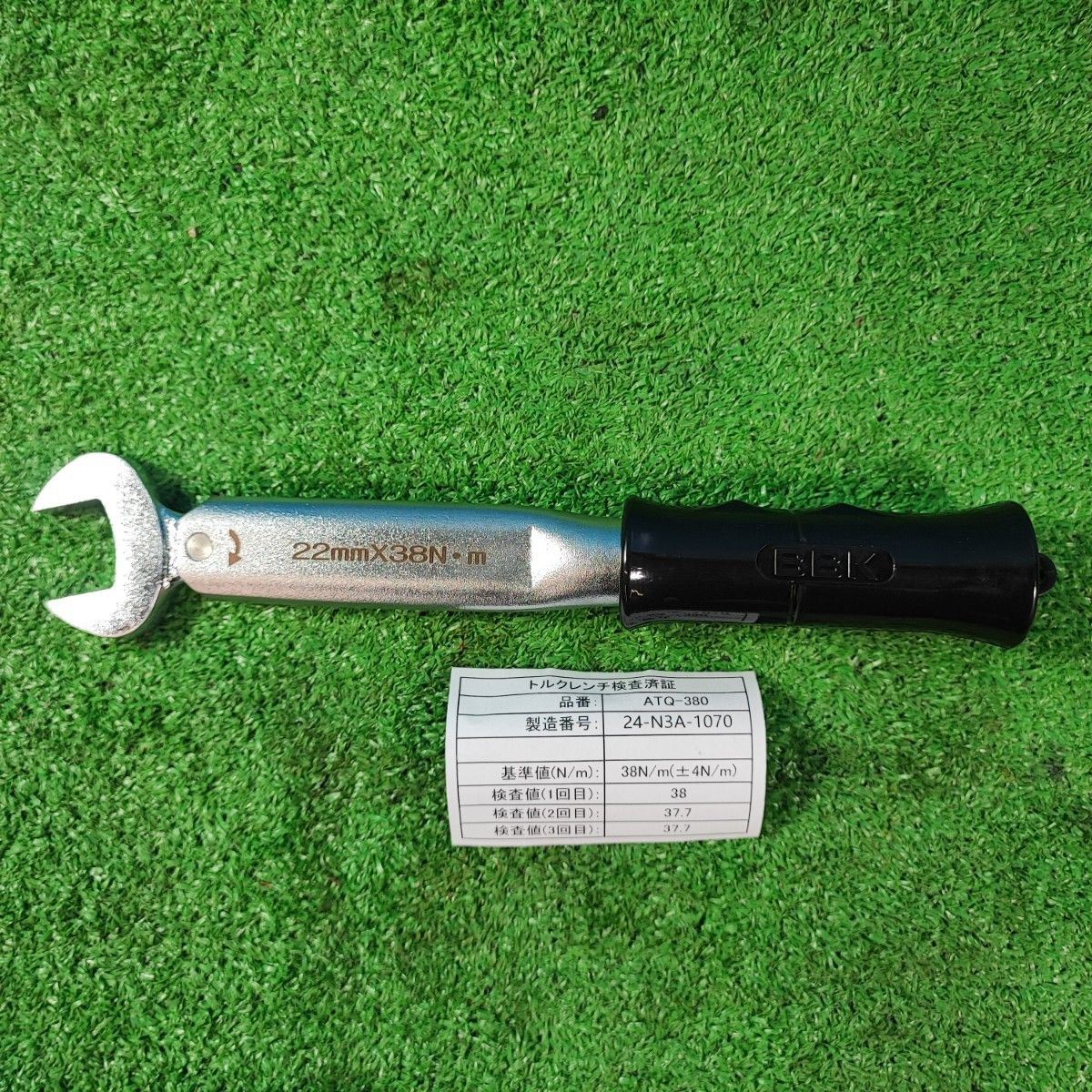 トルクレンチ3本セット ATQ-180