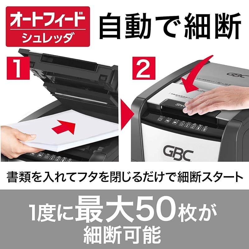 A4用紙50枚細断 0