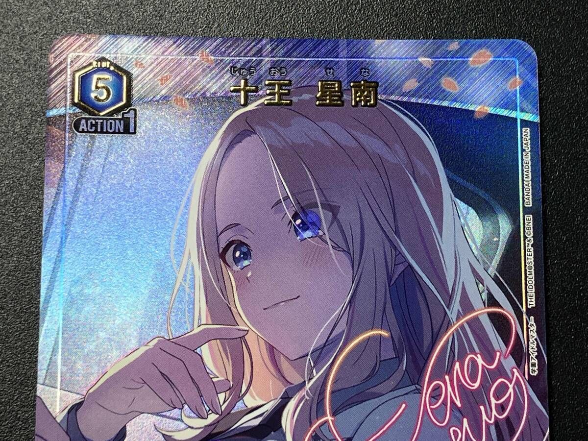 BANDAI - UNION ARENA  学園アイドルマスター 十王　星南　パラレル★★ 他 U☆ 十王 星南(パラレル) 販売 | 学園アイドルマスター