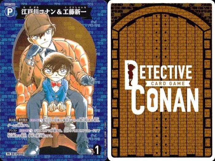 ux6 名探偵コナン コナン カード PR プロモ まとめ TCG 探偵たち