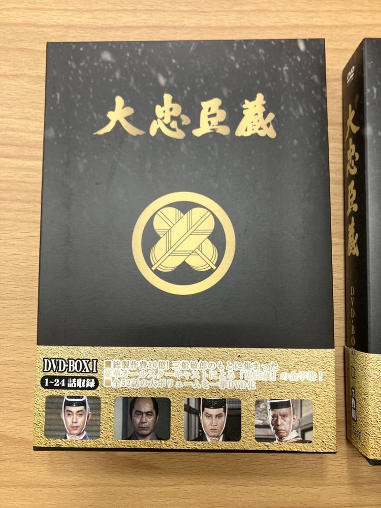 大忠臣蔵 DVD-BOX I