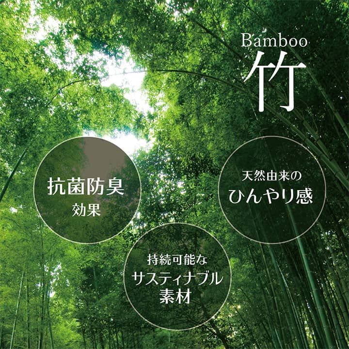 ♪無垢の竹を使った