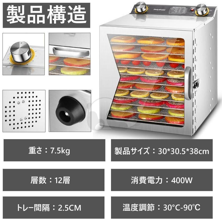 食品乾燥機 電気食品脱水機